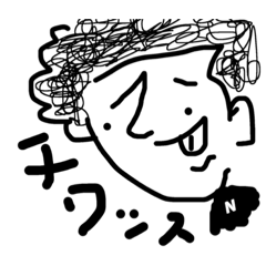 [LINEスタンプ] N君！