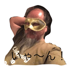 [LINEスタンプ] エロオヤジ