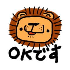 [LINEスタンプ] よわむしらいおん