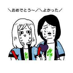 [LINEスタンプ] 絹子と林のスタンプ