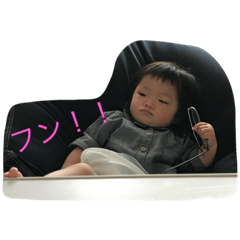 [LINEスタンプ] 一歳さん