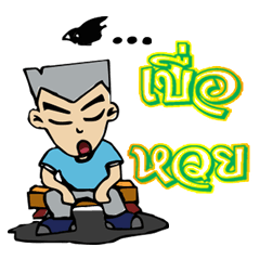 [LINEスタンプ] Mr.Blue Shirt V1