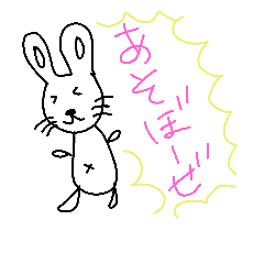 [LINEスタンプ] どうぶつ達の一言