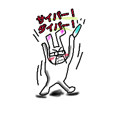 [LINEスタンプ] チャッピーのヲタ活