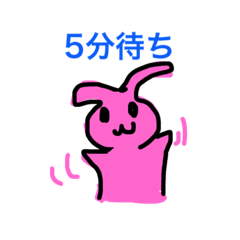 [LINEスタンプ] 待ち時間スタンプ