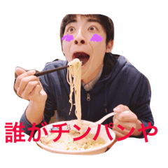 [LINEスタンプ] ちんぱんたいようよう