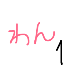 [LINEスタンプ] ひらがな いんぐりっしゅ 3