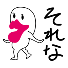 [LINEスタンプ] グミフェチ君
