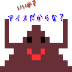 [LINEスタンプ] ソフトクリームスタンプ第3弾！！