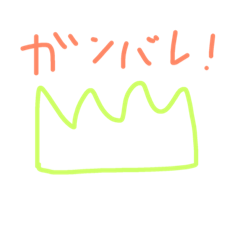 [LINEスタンプ] 草のスタンプ 2