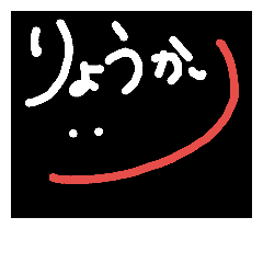 [LINEスタンプ] もじもじマン