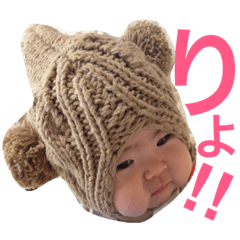[LINEスタンプ] リアちゃん 其の壱