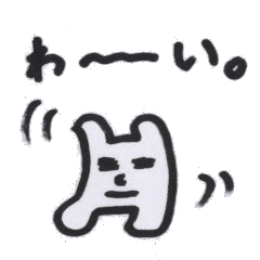 [LINEスタンプ] エイチくん