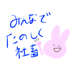 [LINEスタンプ] 陽気な社畜たち