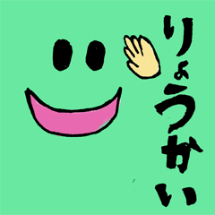 [LINEスタンプ] 顔文字 簡単に返せる