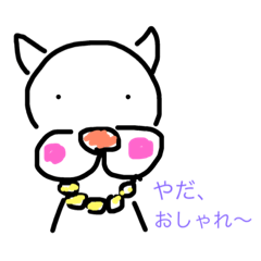 [LINEスタンプ] ラクガキず