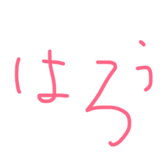 [LINEスタンプ] いんぐりっしゅ 1