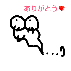 [LINEスタンプ] なめくじ君