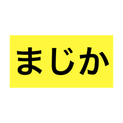 [LINEスタンプ] ふっしーのスタンプへ行こう