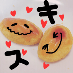 [LINEスタンプ] てづくりおかし
