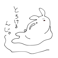 [LINEスタンプ] トロウサ