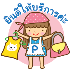 [LINEスタンプ] Pupa Laundry