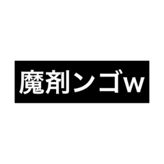 [LINEスタンプ] 高専生の悩み