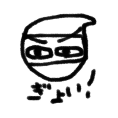 [LINEスタンプ] 隠密さん（弐）