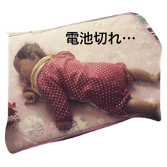 [LINEスタンプ] ちょろすけ
