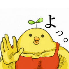 [LINEスタンプ] 筋肉ぴよすけ