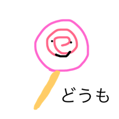 [LINEスタンプ] ゆるい飴さん