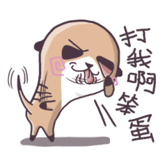 [LINEスタンプ] Mentholes daily