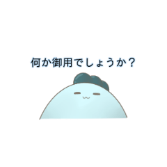 [LINEスタンプ] とかげたち