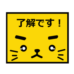 [LINEスタンプ] しっかり文字で みやすい 使える丁寧語