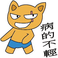 [LINEスタンプ] Underwear bear Diru