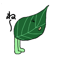 [LINEスタンプ] not the norm leaf