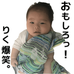 [LINEスタンプ] rikulife