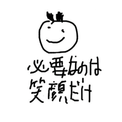 [LINEスタンプ] とっても可愛いイモちゃん