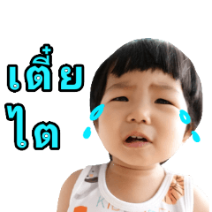 [LINEスタンプ] Chatrii Chiita girl #1