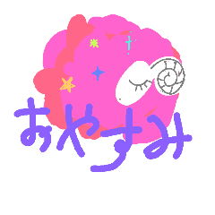 [LINEスタンプ] あいさつポン
