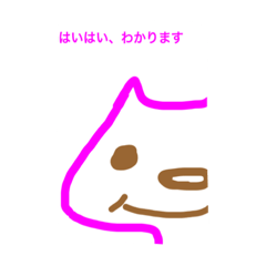 [LINEスタンプ] 横目ネコ2