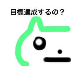 [LINEスタンプ] 横目のネコさん4