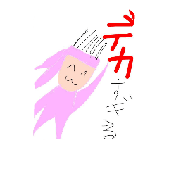 [LINEスタンプ] カオスなオリキャラ共(日常会話にも使える！