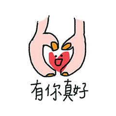 [LINEスタンプ] Give me a big smile 4 -- friendly