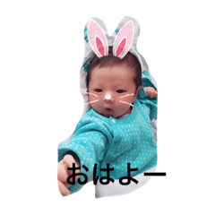 [LINEスタンプ] ユイトが生まれて1ヵ月