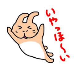 [LINEスタンプ] うさぎのぽてと
