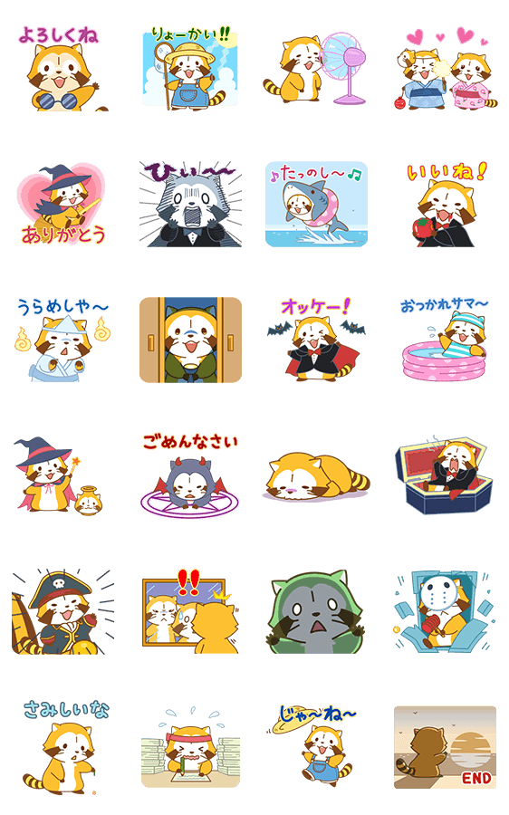 SUMMER NIGHT★ラスカルのスタンプ詳細