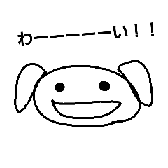 [LINEスタンプ] つかえるかも