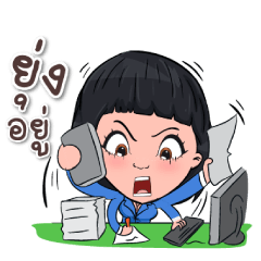 [LINEスタンプ] Office Sales Girl