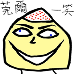 [LINEスタンプ] A little man 2